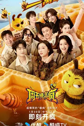 幕后七十二小时