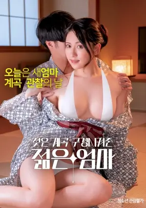 第七次沉默